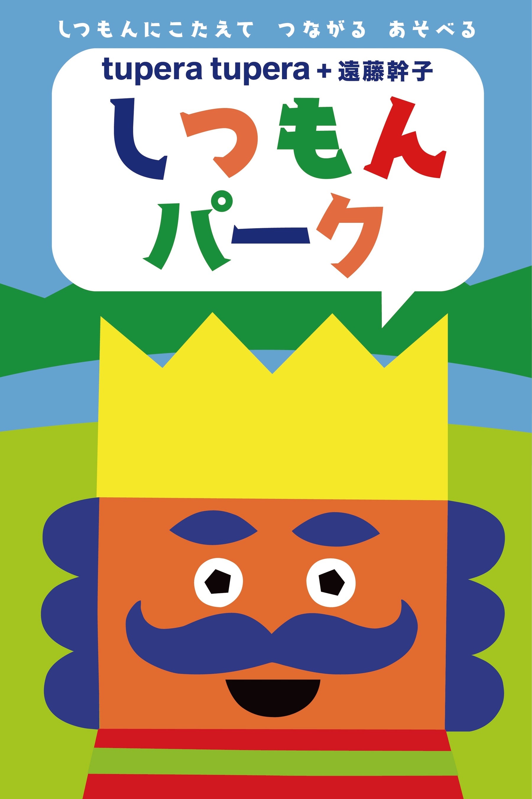 油彩『談話』 太田記念美術館 Ota Memorial Museum of Art on X