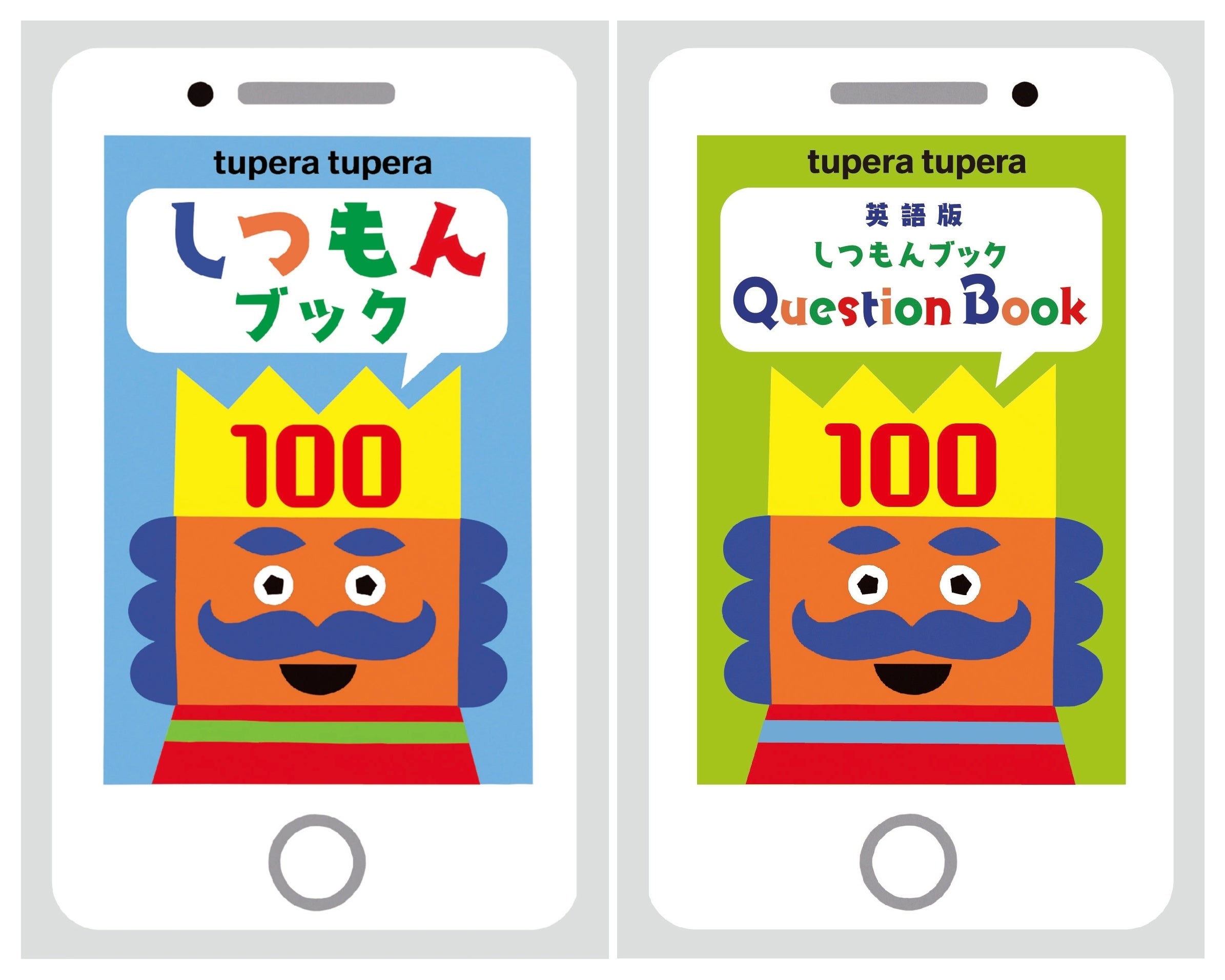 油彩『談話』 太田記念美術館 Ota Memorial Museum of Art on X