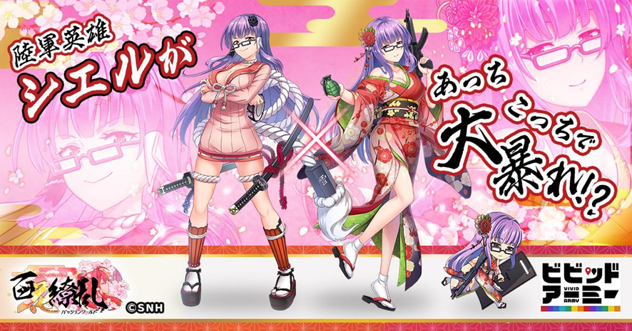 G123からメリークリスマス！最新情報&年末年始のイベント大公開