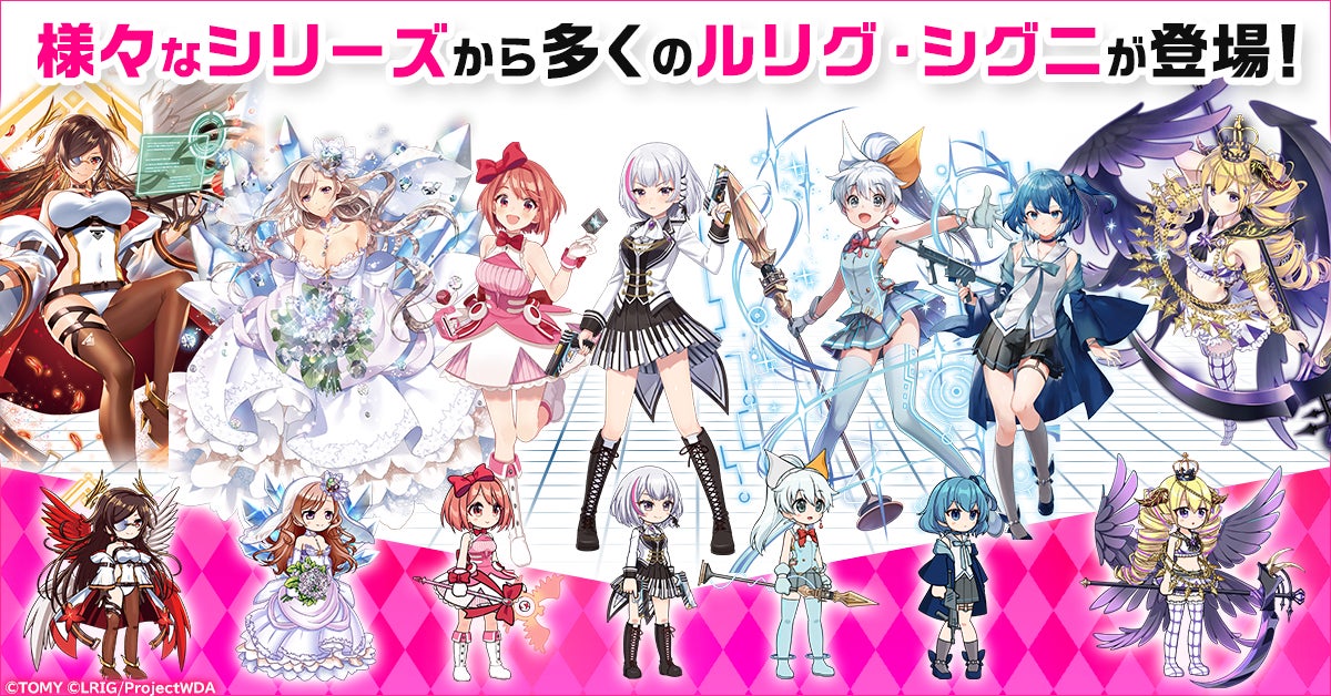 G123 ウィクロスマルチバース 最新情報一挙公開 事前登録キャンペーン第2弾開催中 ctw株式会社のプレスリリース G123 ウィクロスマルチバース 最新情報一挙公開 事前登録キャンペーン第2弾開催中 ctw株式会社のプレスリリース