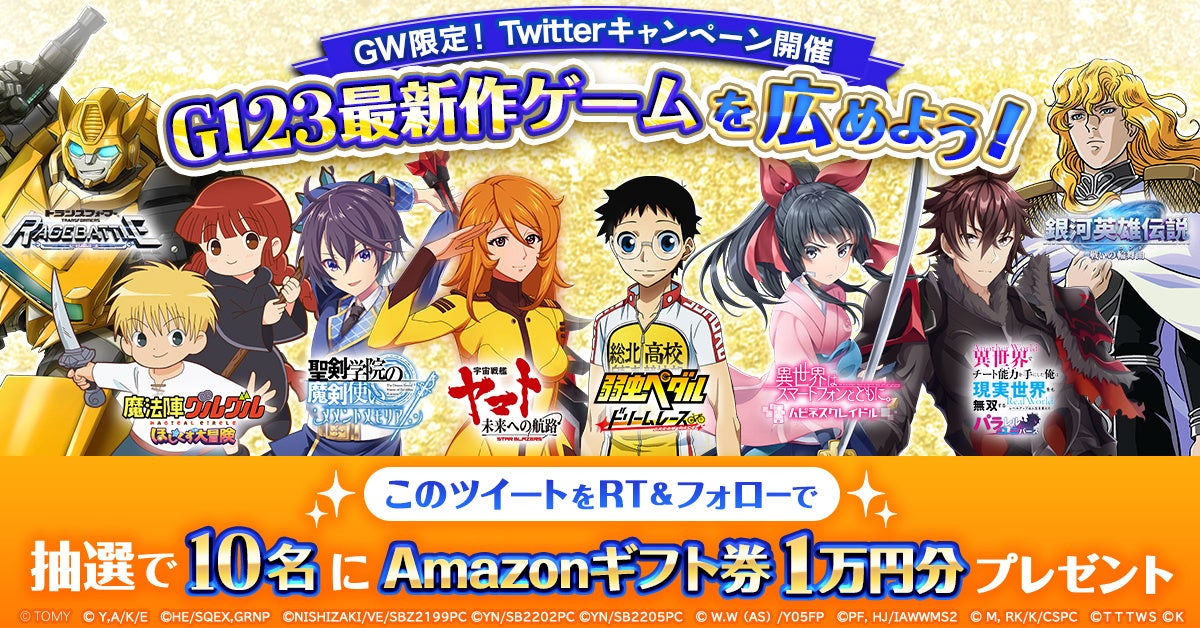 ファブリ世界名作シリーズ全巻セット　送料無料匿名配送 TBSブリタニカ ファブリ世界名作シリーズ[特製版] 全28巻セット