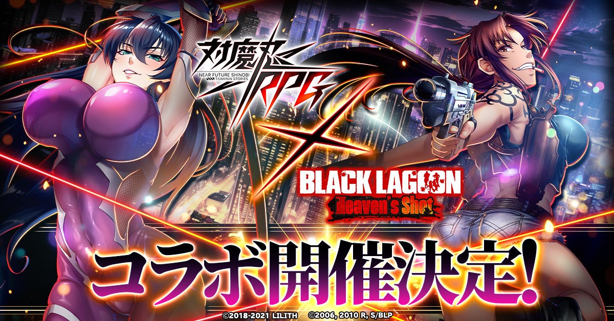 ブラクラHS×対魔忍RPGコラボ!水着アサギ&アスカ登場! ブラクラHS×対魔忍RPGコラボ!水着アサギ&アスカ登場!