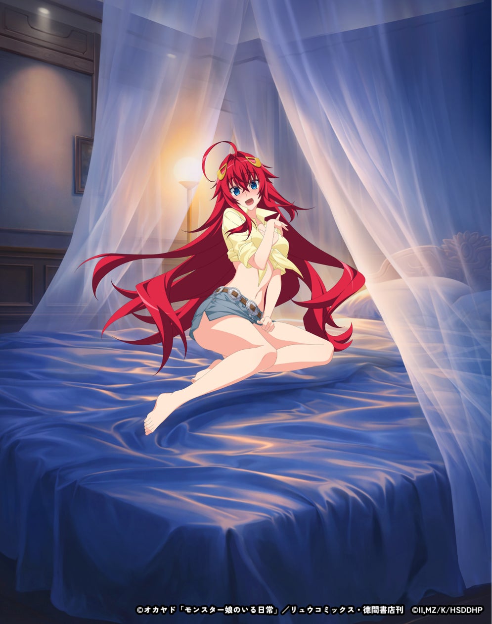『ハイスクールD×D』×『モンスター娘のいる日常』コラボ!人気キャラ参戦 『ハイスクールD×D』×『モンスター娘のいる日常』コラボ!人気キャラ参戦