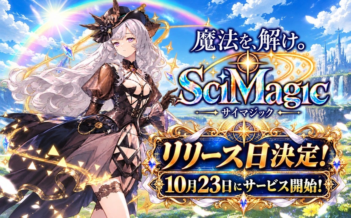 【コラボ復刻】『デスクトップアーミー』×『CosmicBreak Universal』! コラボイベントが10月21日(水)より待望の復刻開催!