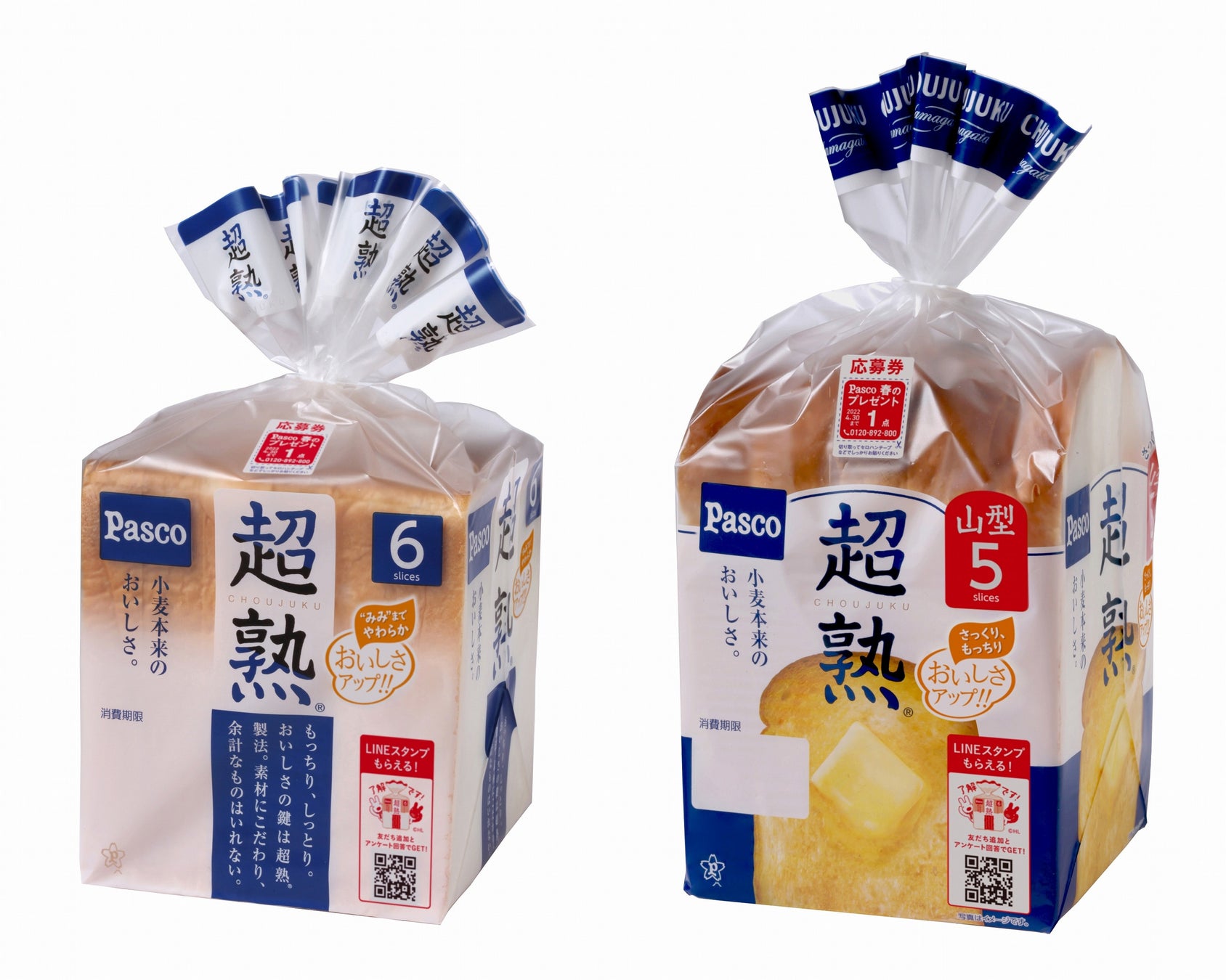 食パンシェアNo.1ブランド※「超熟」 2022年1月29日リニューアル発売 | 敷島製パン株式会社のプレスリリース