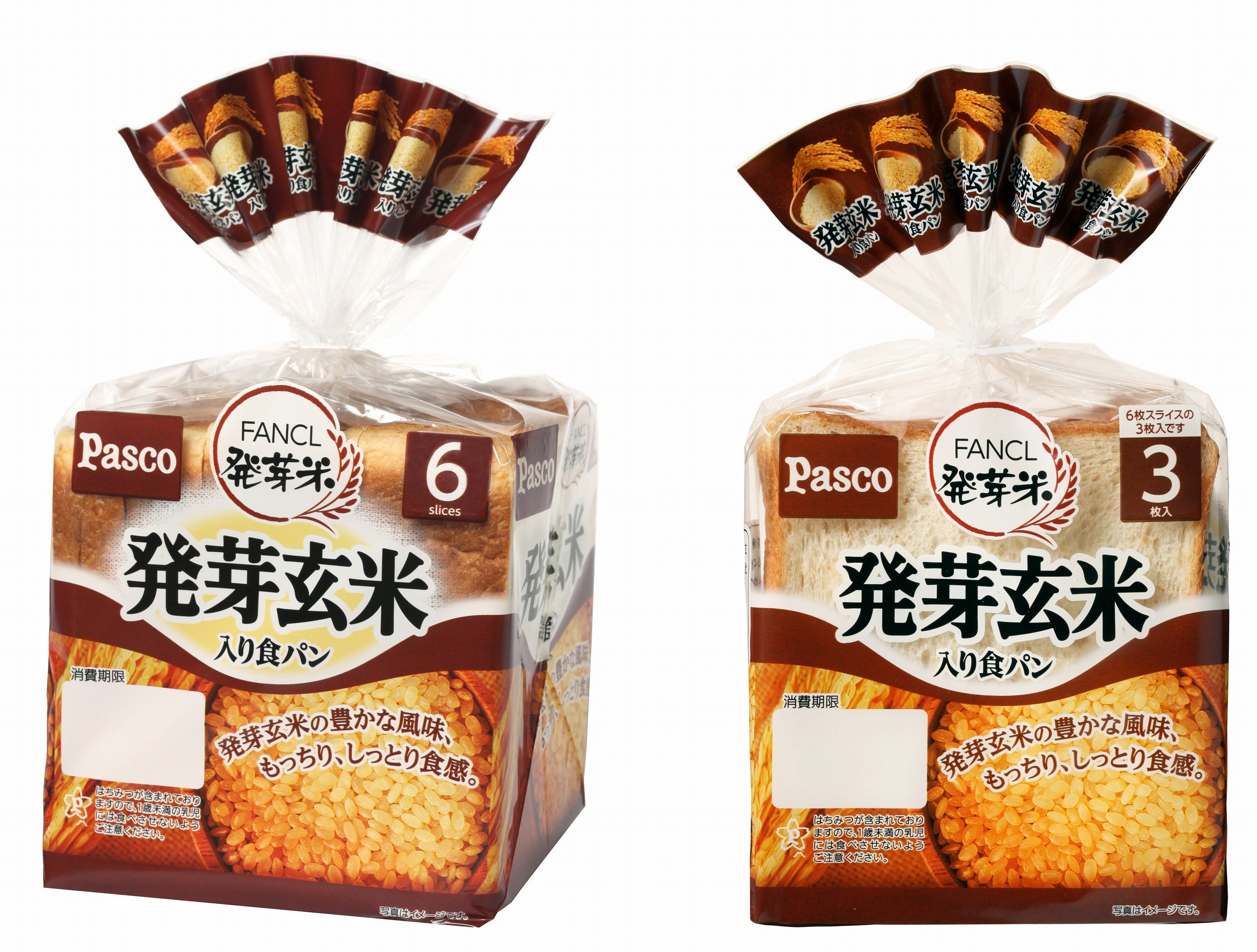 バラエティブレッドシリーズ新商品 「発芽玄米入り食パン」 | 敷島製