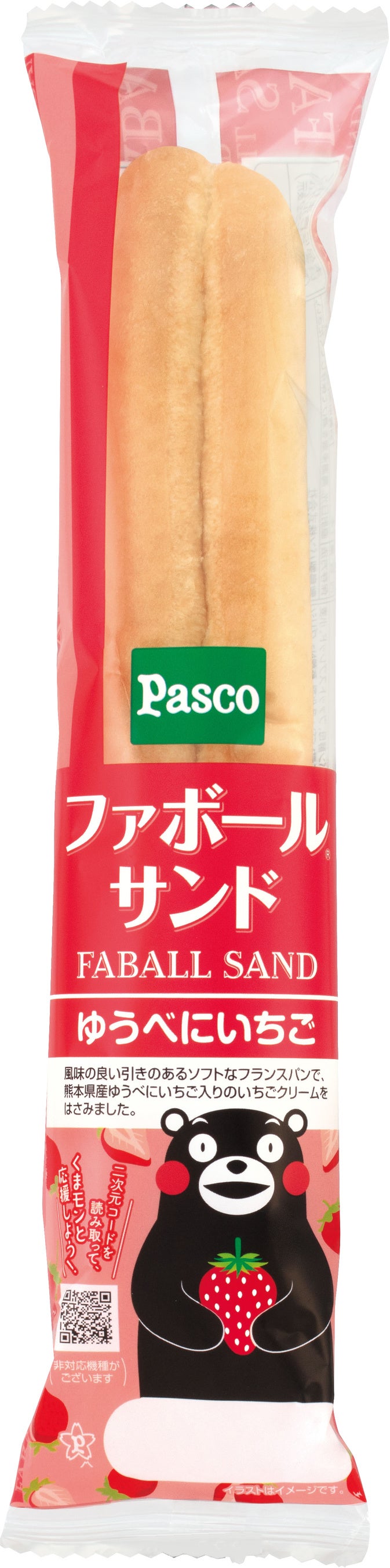 ©2010熊本県くまモン