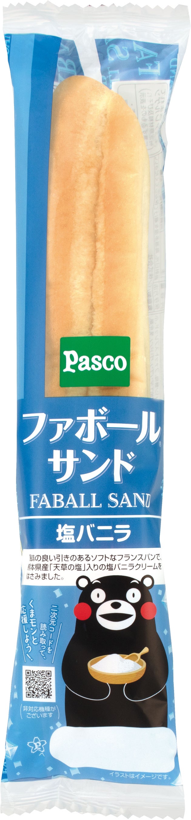 ©2010熊本県くまモン