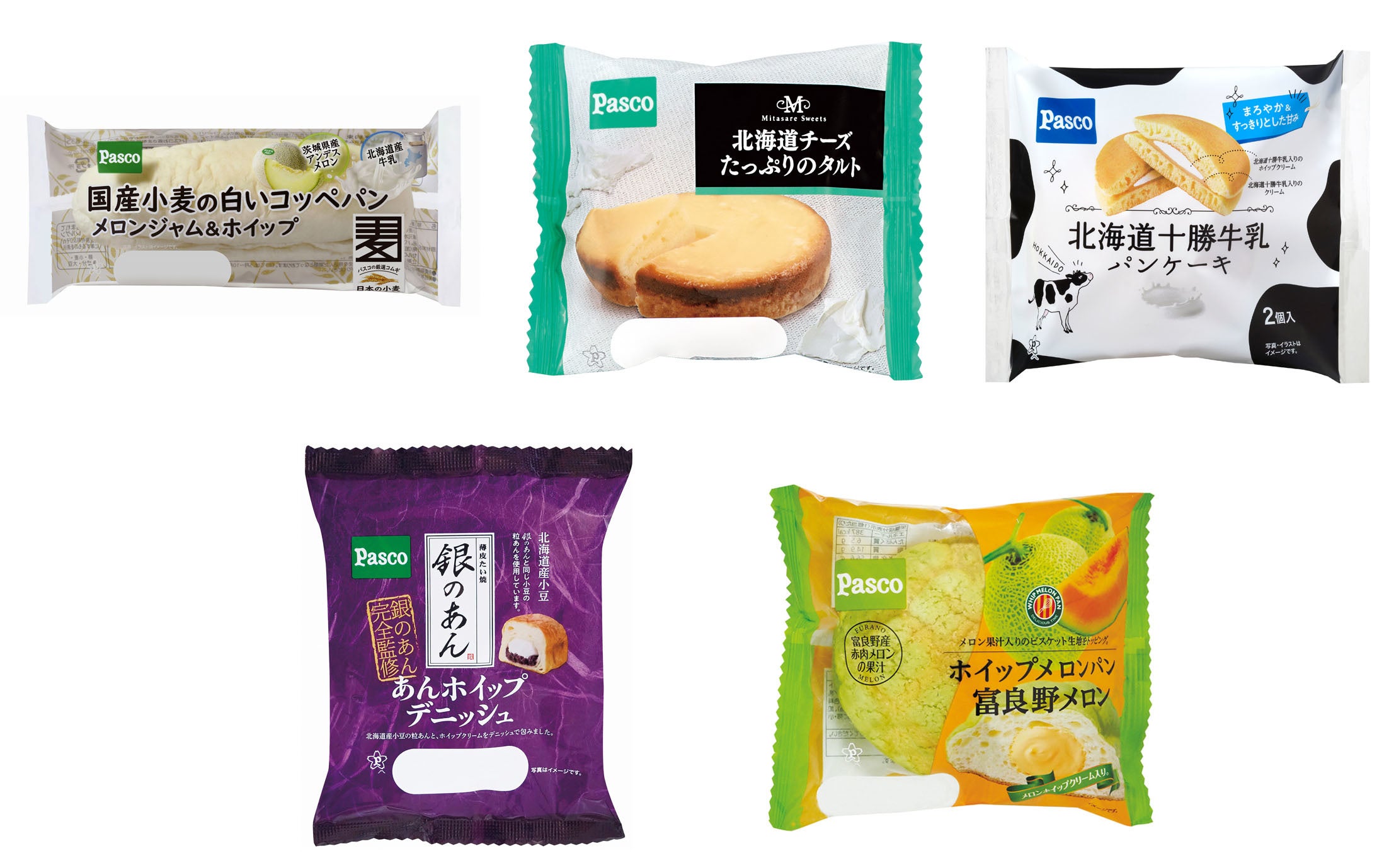 あんバターコッペドライブ、メロンパンコーラス かもめの玉子