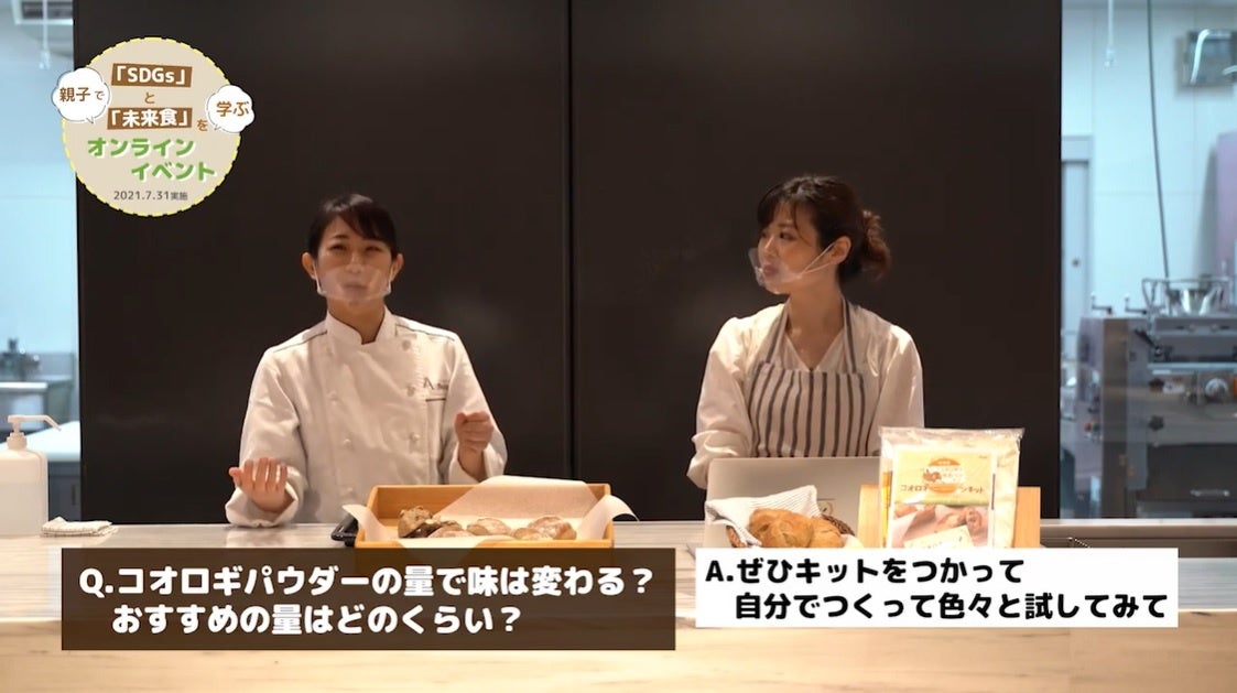 （昨年のイベントの様子）