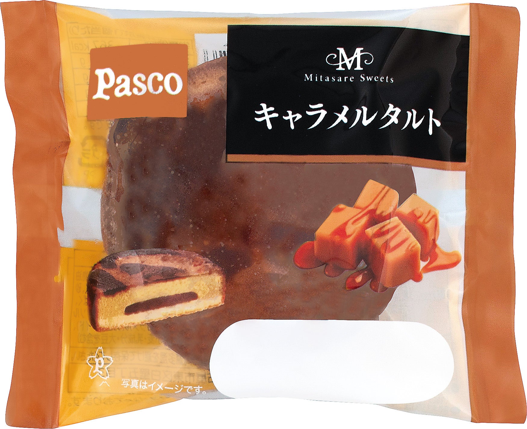 パスタ様② まとめ売り 新製品ラッシュ！ エアカップ登場 - ハコスカ、ケンメリ、S30Z