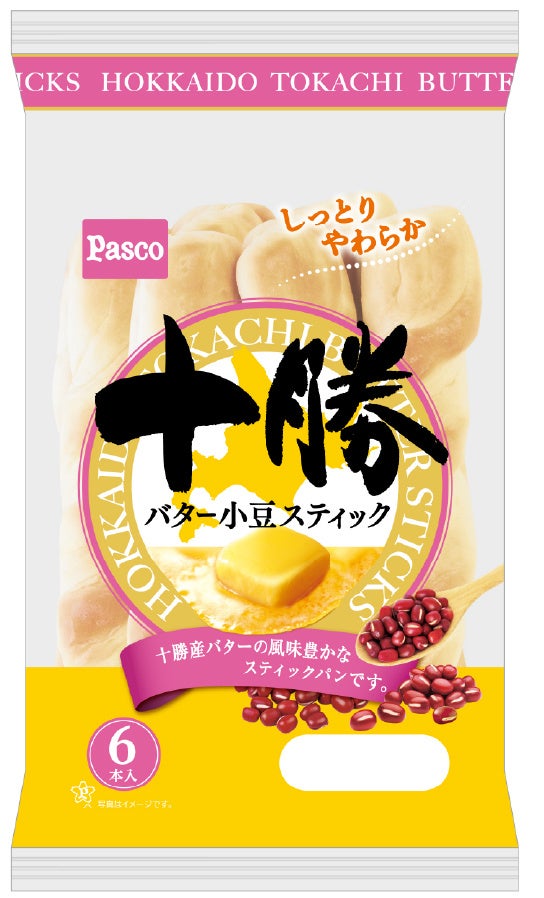 十勝産バターの風味豊かなパン「十勝バターくるみスティック6本