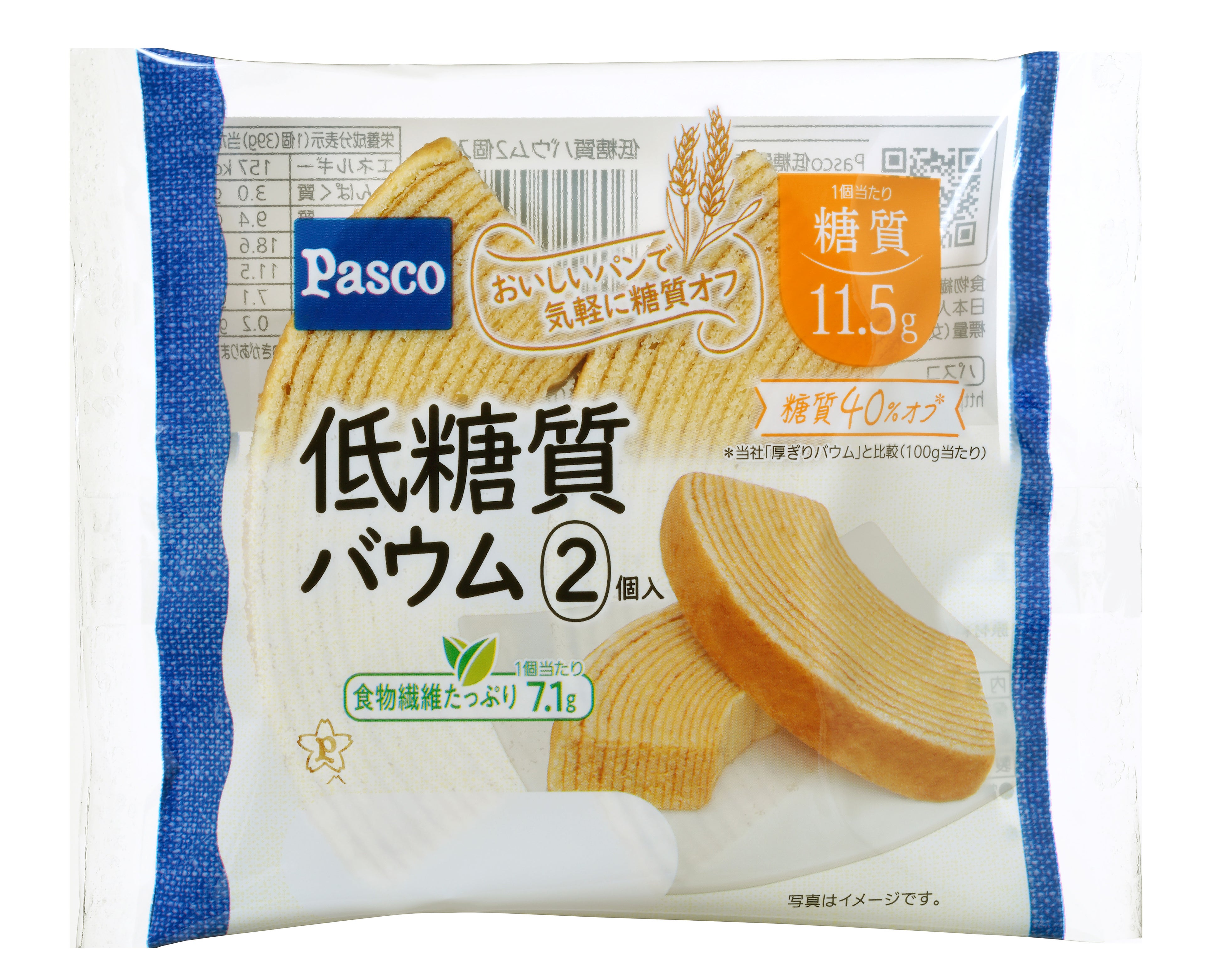 ばうむ 楽天市場】ふぞろいのコロコロばうむ 1kg 送料無料 訳あり