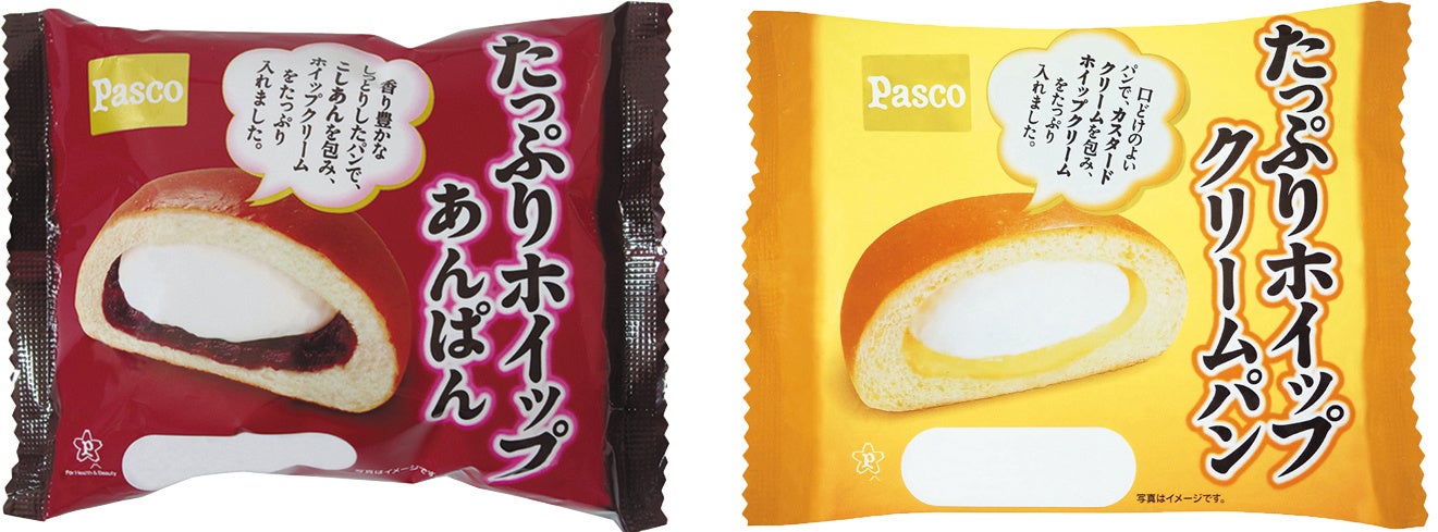 たっぷりホイップあんぱん／たっぷりホイップクリームパン