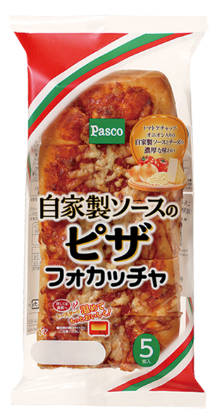 トマトケチャップ、オニオン入りの濃厚な自家製ソースとシュレッド