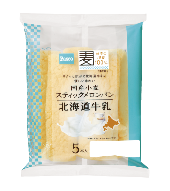 ほぼ新品！ドリームキャスト バンバンバスターズ 海外購入品 VISCO Bang Bang Busters[輸入品DC](新品)バンバンバスターズ【JPN/US