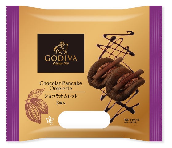 2023年 未開封 未鑑定品 レディ・ゴディバ チャド共和国 銀貨 2023年 未開封 未鑑定品 レディ・ゴディバ チャド共和国 銀貨