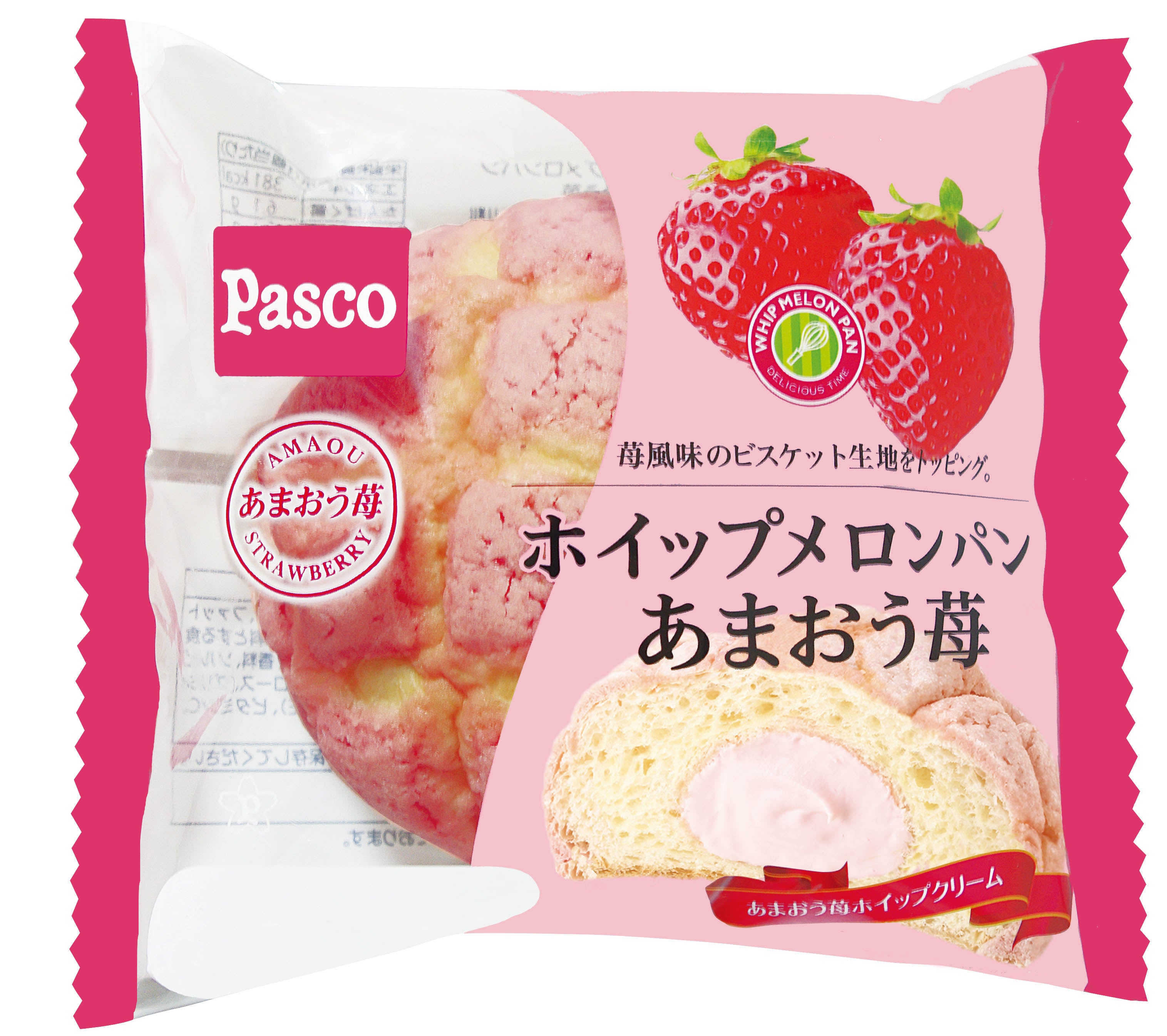 Pasco】2023年11月の新商品売れ筋ランキング | 敷島製パン株式