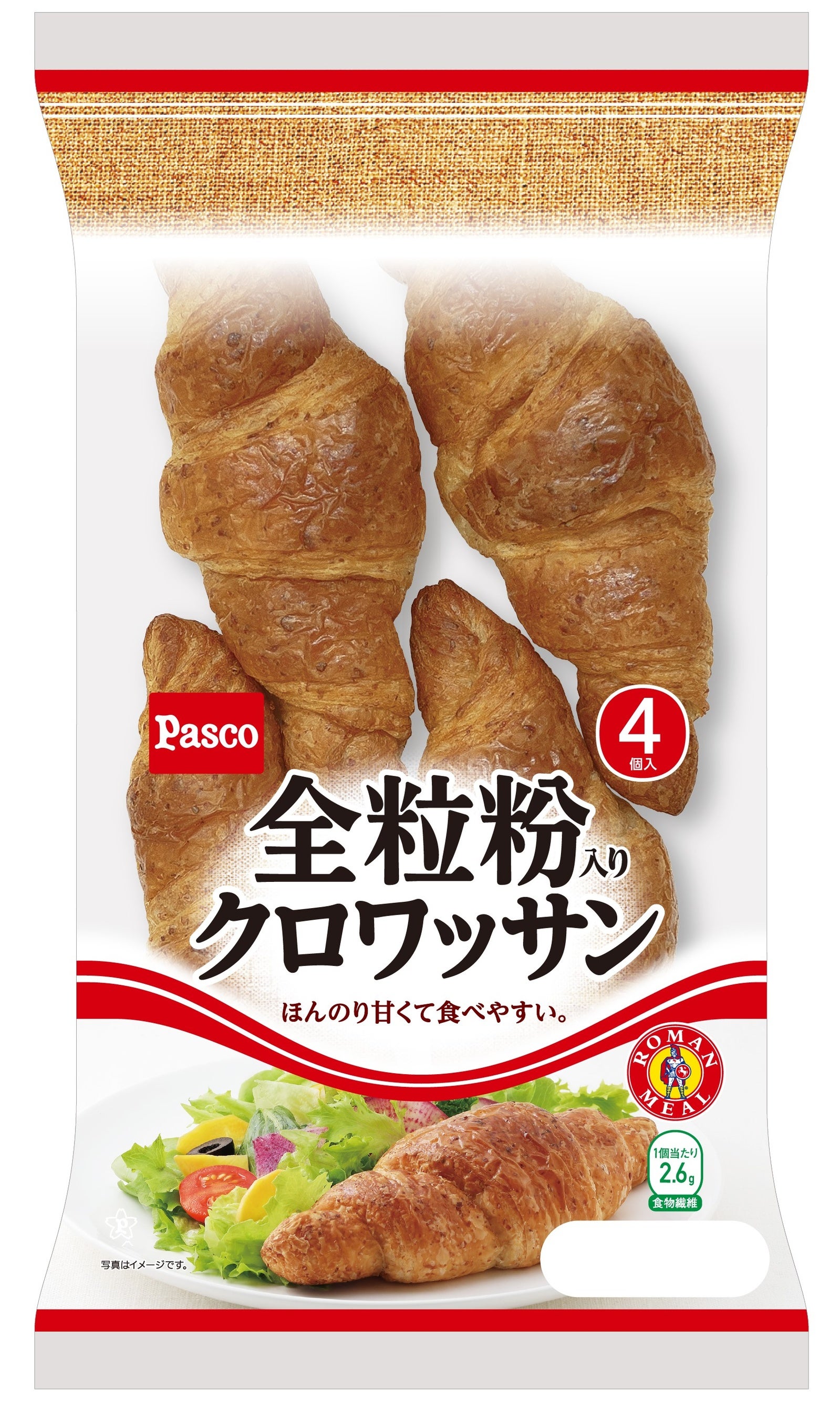 美品 最終値下げA Bronze Age クロワッサンバッグ　トースト セール】【A Bronze Age/ブロンズエイジ】Kiku クロワッサン