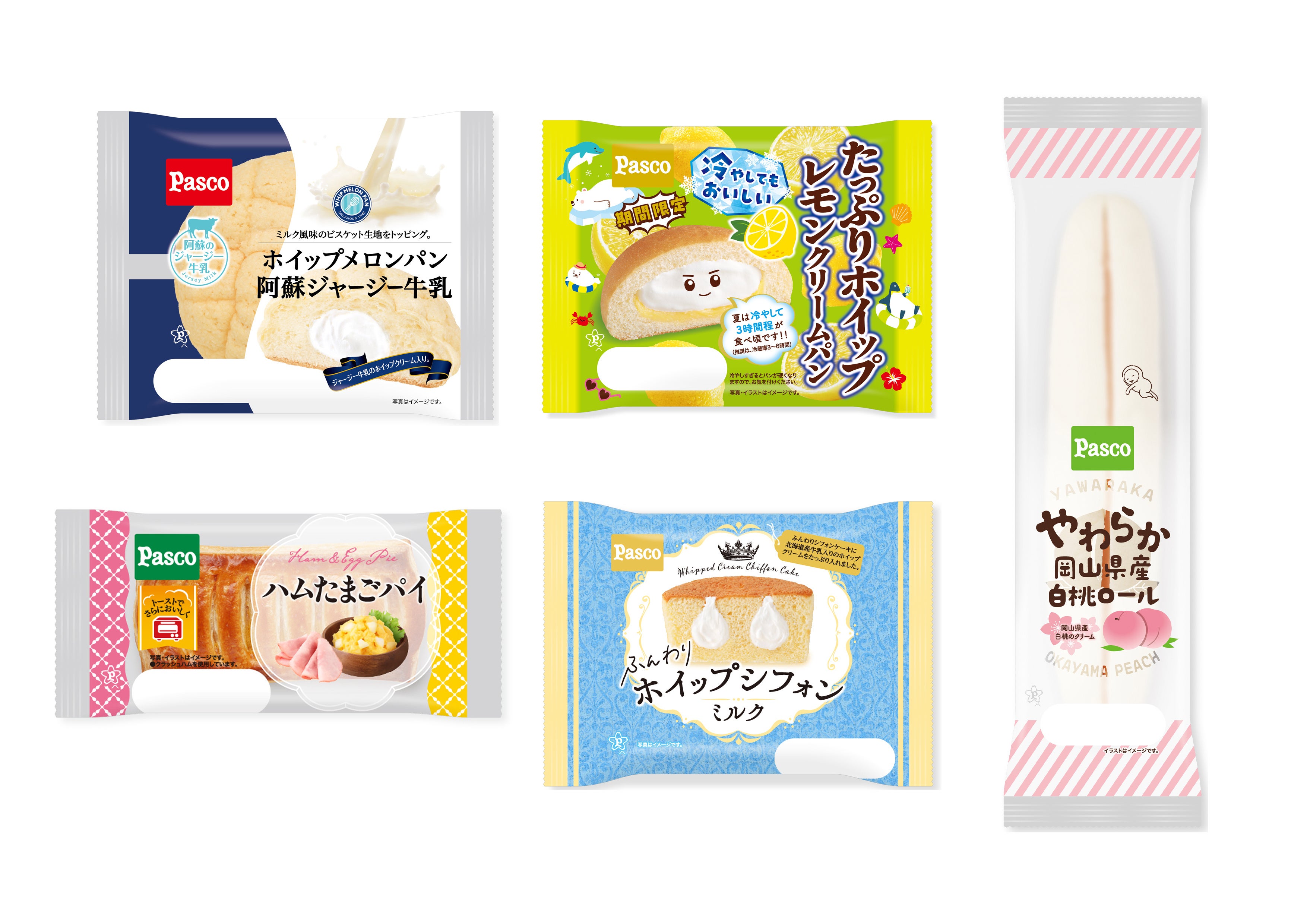 今日だけ週末セール‼️入手困難！非売品 CCレモン はっぴーホッケーゲーム Yahoo!オークション - 珍品希少 サントリーCCレモン懸賞品 はっ