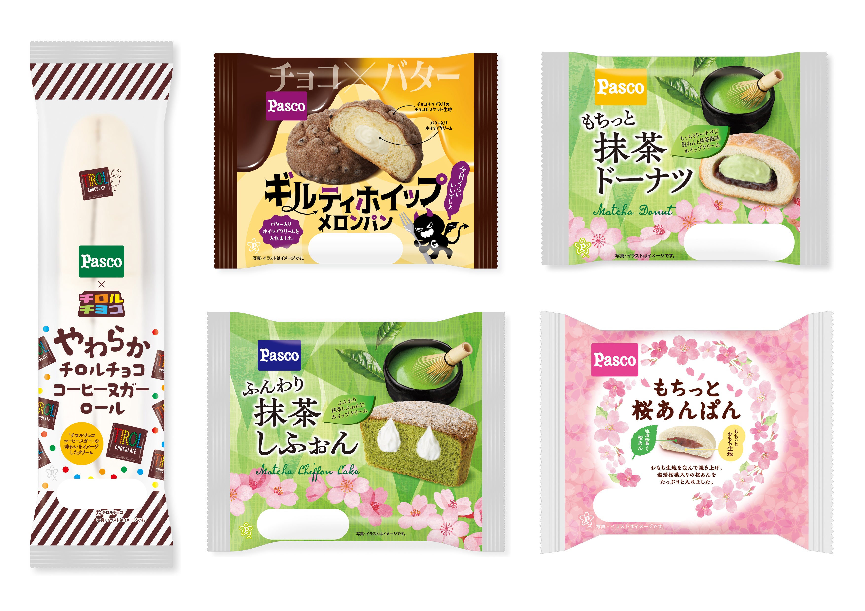 【Pasco】2026年3月の新商品売れ筋ランキング