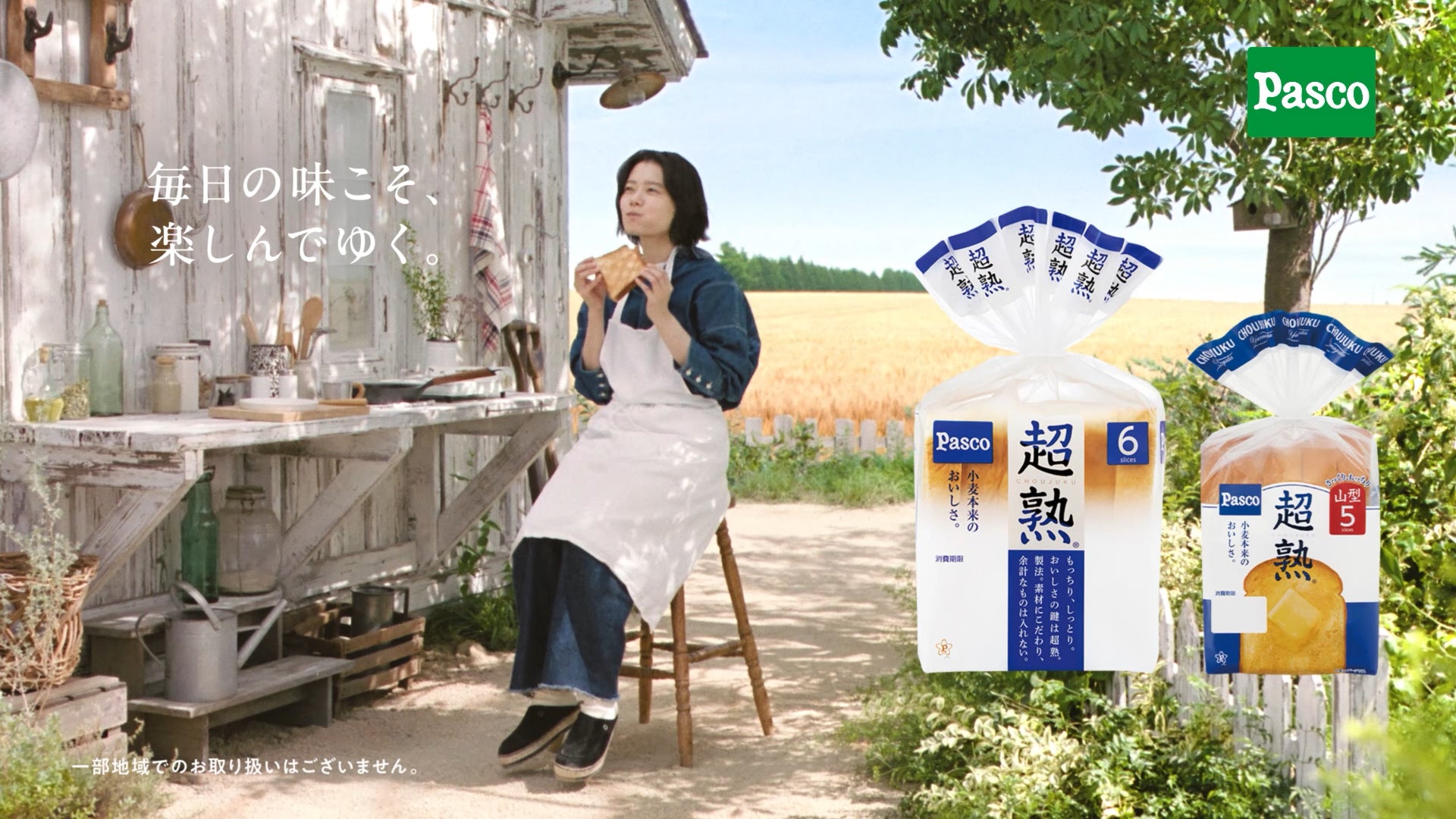 駐車場をまるごと使って今年はさらにパワーアップ!「松かま工場祭 in 多賀城」10月4日(日)開催