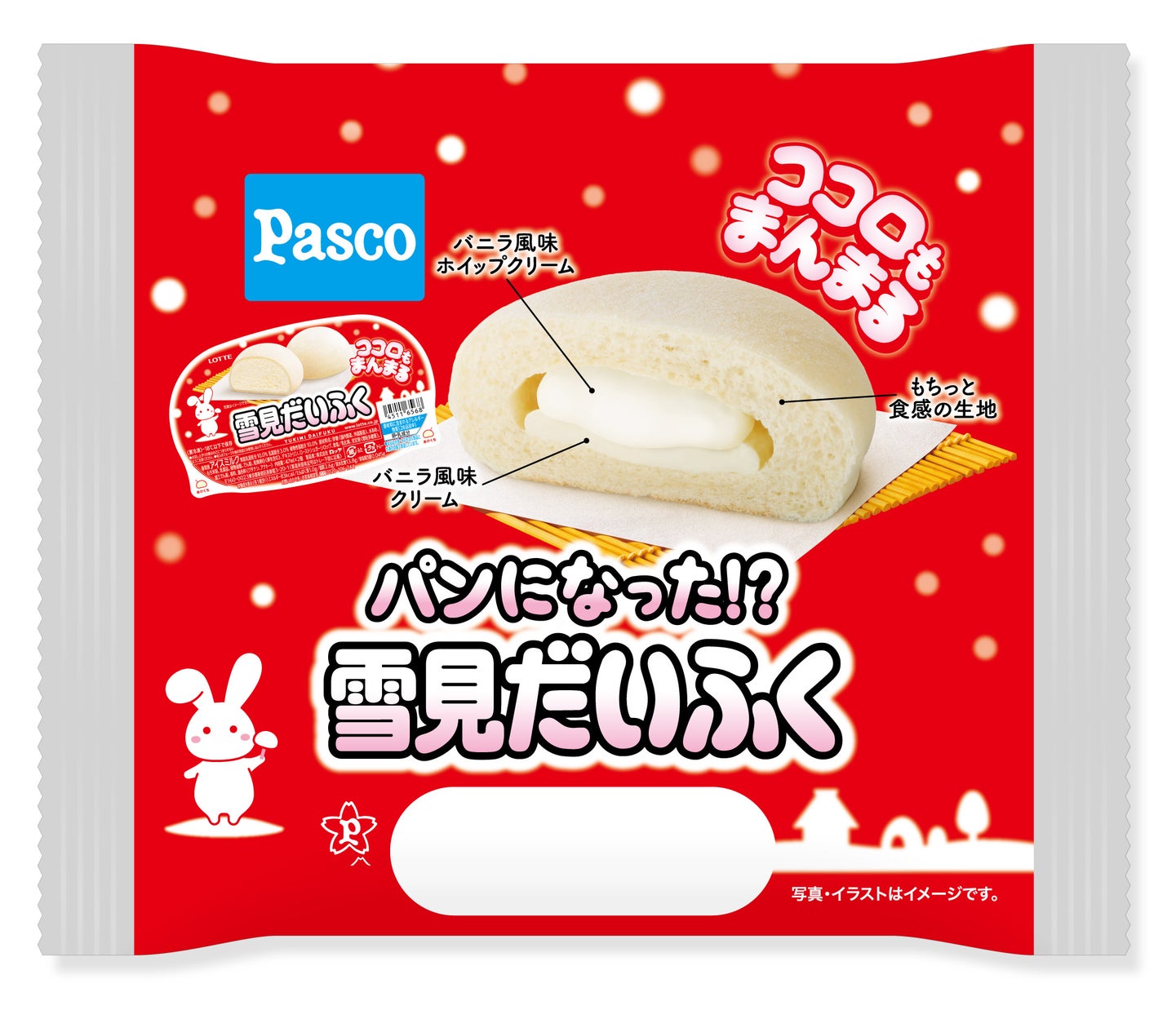 【コープみらい】視覚障がい者の買い物をサポートする、リーディングサービス(声の商品案内)利用者懇談会を開催しました