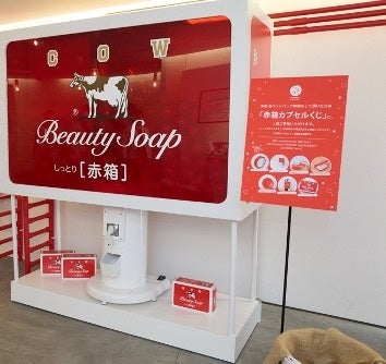 赤箱　入浴剤　24包 14572_1.jpg
