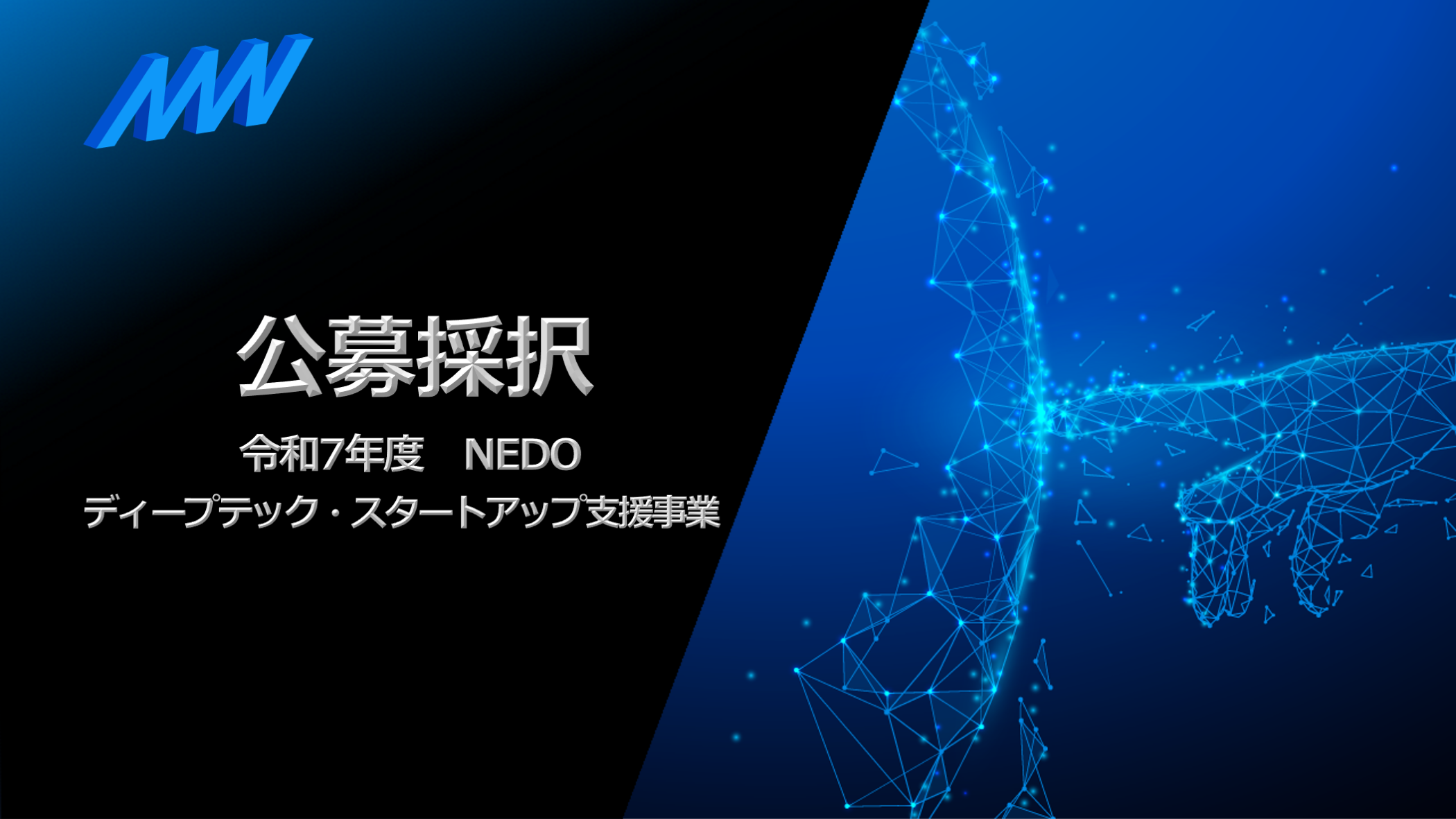 AMIがJETRO運営のX-HUB TOKYO OUTBOUND PROGRAMシンガポールコースに