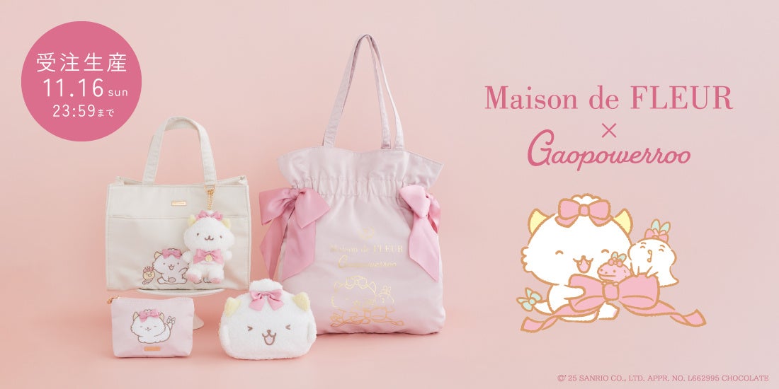 Maison de FLEUR】パワフルなきょうりゅう「がおぱわるぅ」が初