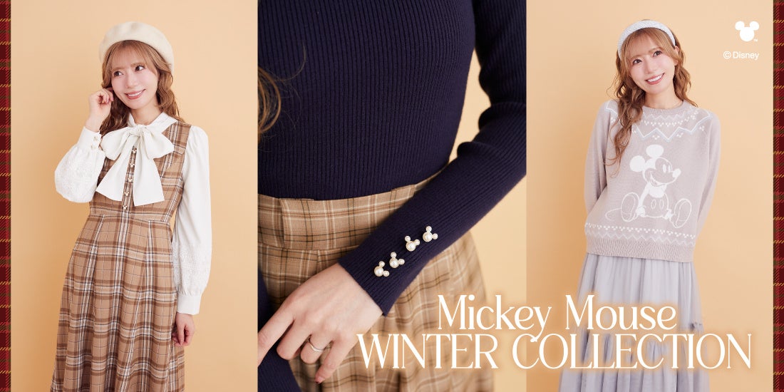 Maison de FLEURが憧れた日本の夏 - 2024 YUKATA COLLECTION