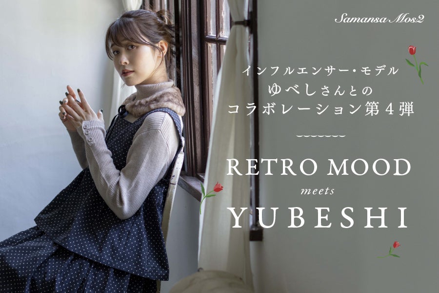 新品未使用★メゾンドフルール★Canone★たんぽぽと雨ネックレス★神田沙也加★ 神田沙也加さんがコンダクターの「Maison de FLEUR Petite Robe