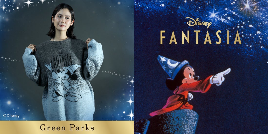 Green Parks】大人気Disney Collectionより『FANTASIA』が登場