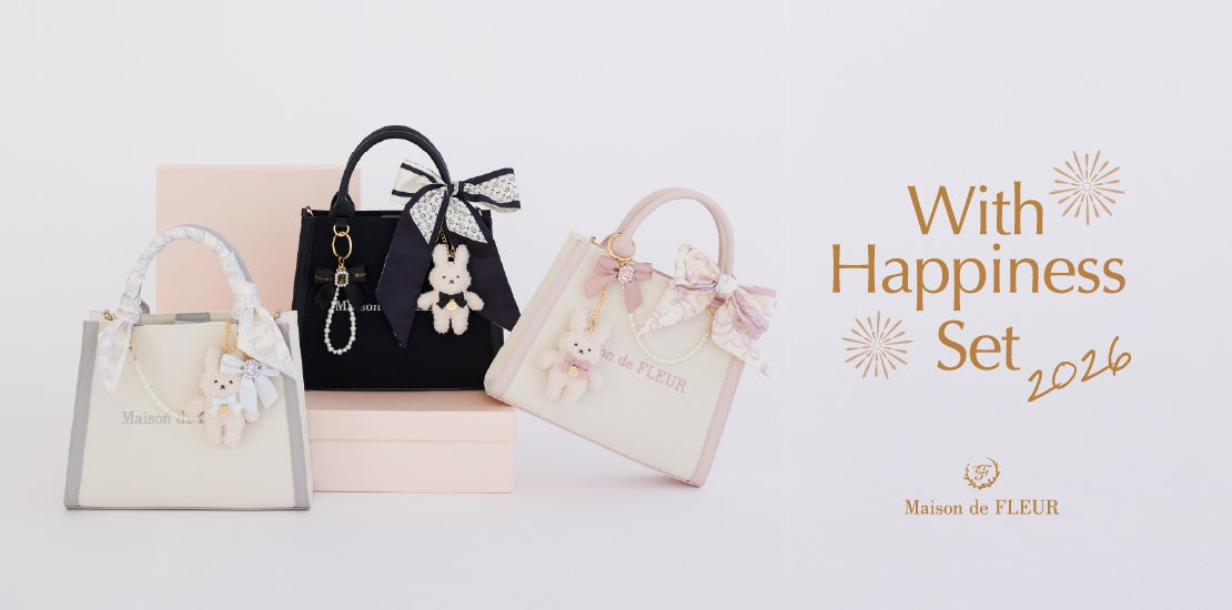Maison de FLEUR】新年を祝う限定セット「With Happiness Set」が登場