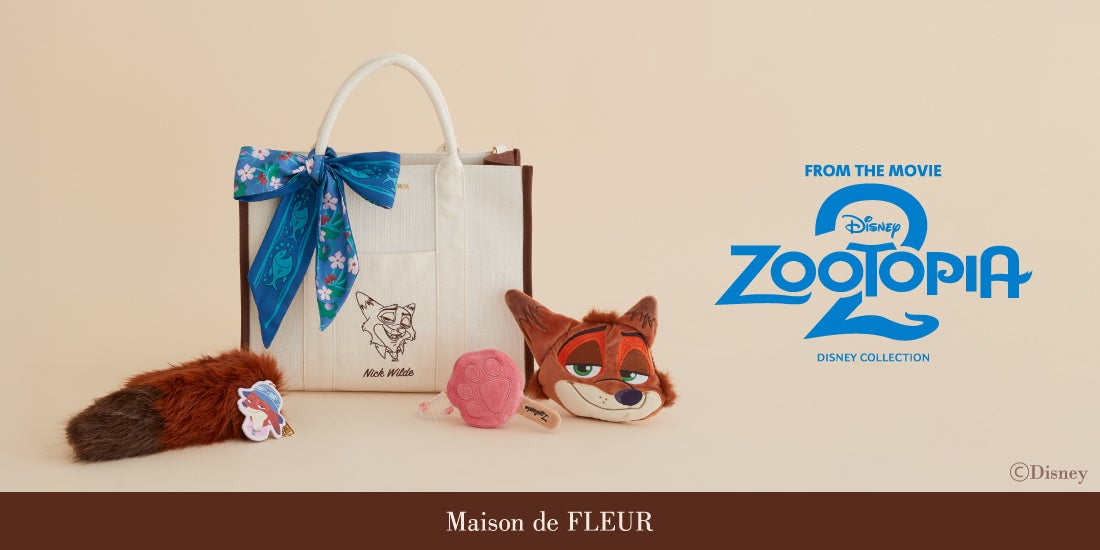 Maison de FLEUR】Disney Collection『Zootopia2』が初登場！キツネの