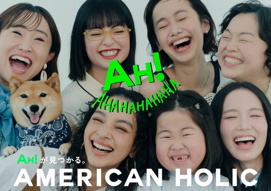 AMERICAN HOLICがブランド 10周年!3月19日(木)より期間限定で「10周年祭」を開催 AMERICAN HOLICがブランド 10周年!3月19日(木)より期間限定で「10周年祭」を開催