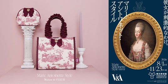 【Maison de FLEUR】世界巡回展「マリー・アントワネット・スタイル」との特別なコラボレーション18世紀フランスの美学を映すクラシカルな限定コレクションが登場 【Maison de FLEUR】世界巡回展「マリー・アントワネット・スタイル」との特別なコラボレーション18世紀フランスの美学を映すクラシカルな限定コレクションが登場