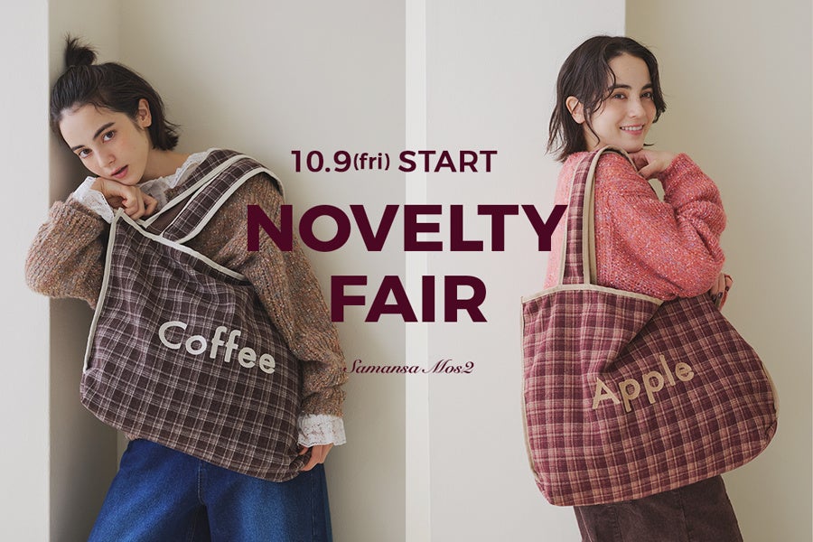 セレクトショップFREAK’S STORE、創業40周年を迎え初の海外店舗を台湾・台北に11月6日(金)グランドオープン。