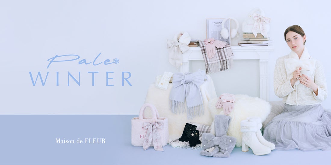 【Maison de FLEUR】昨年即完売の人気フェイクファーティペットが再登場！首元・耳元・手元から季節感を取り入れる冬小物コレクション