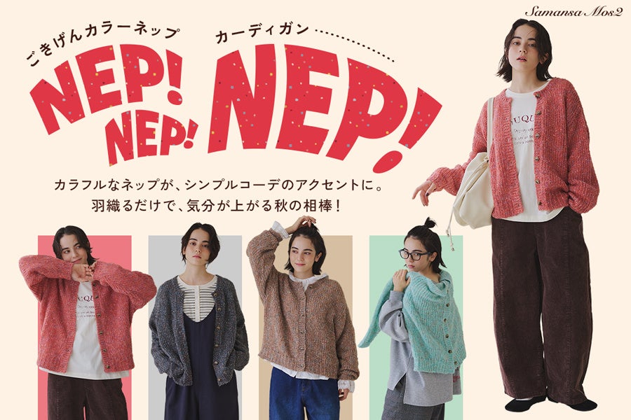 JOHNBULL のミリタリーブランド TOP KHAKI(トップ カーキ) の2026年秋冬コレクションLOOKBOOKが公開