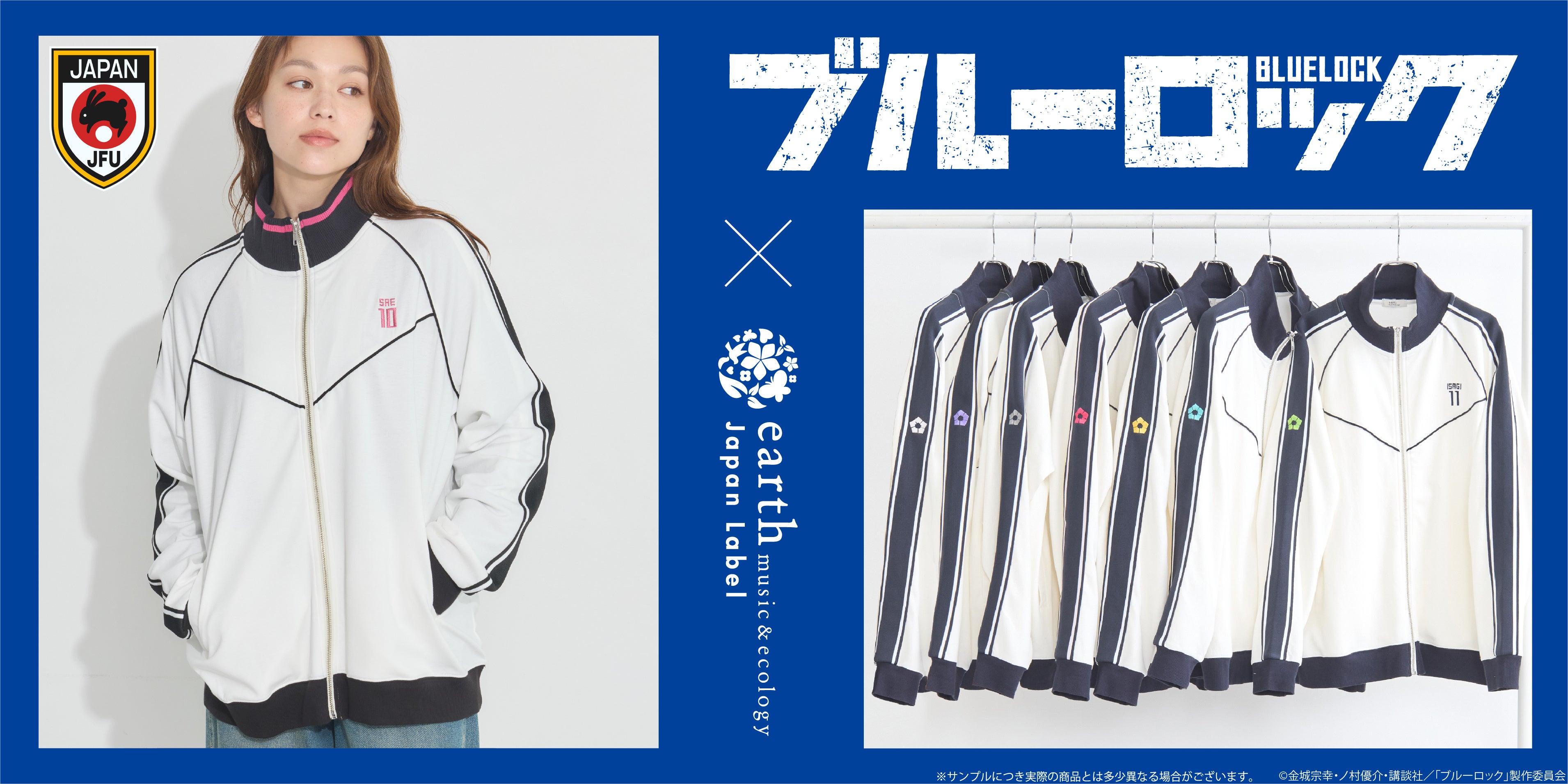 「今日は何を着る？」を、気温から考える。2026 秋冬「DRESS FOR THE WEATHER」を公開。