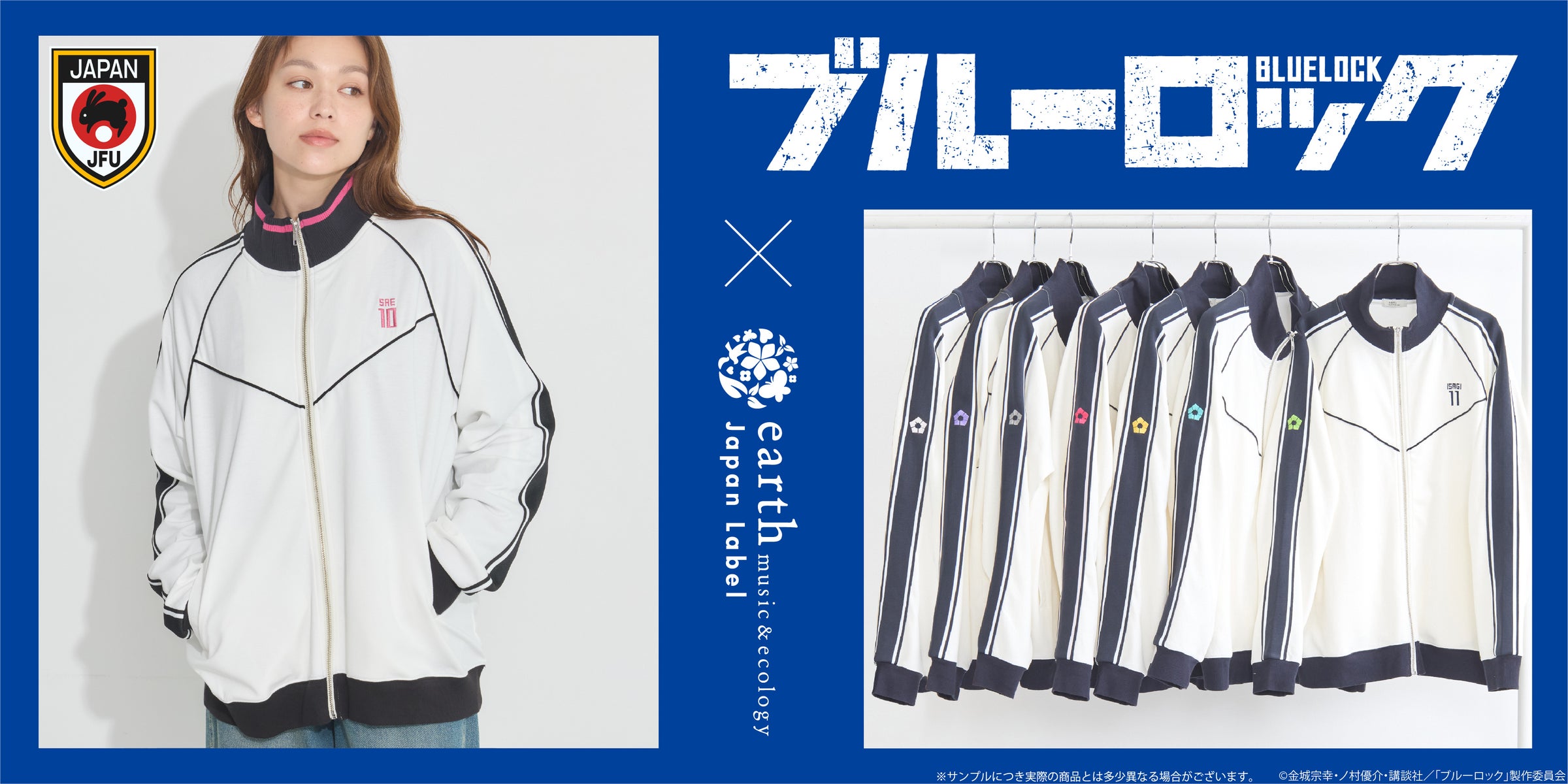 「今日は何を着る?」を、気温から考える。2026 秋冬「DRESS FOR THE WEATHER」を公開。
