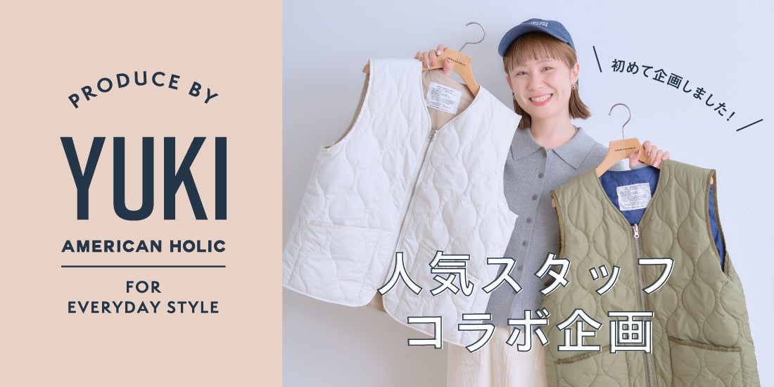 【LILY BROWN】「Clarks Originals(クラークス)」のカスタムモデルシューズが登場!<10月7日(水)予約開始>