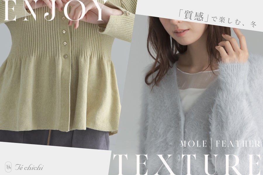 【MIESROHE(ミースロエ)】佐藤晴美が魅せる冬の最新コレクションを公開!WEB先行予約受付を10月21日(水)よりスタート