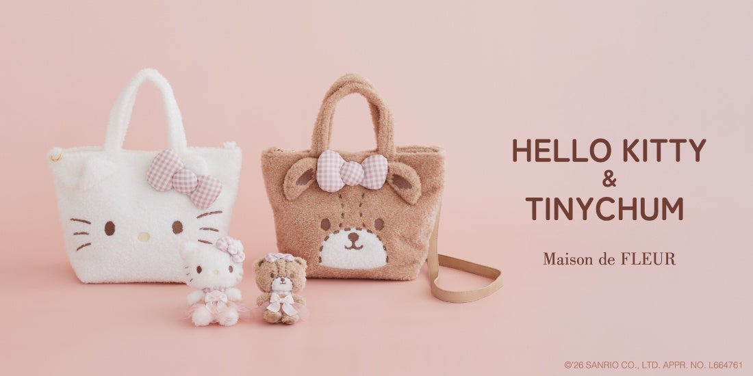 【Maison de FLEUR】ハローキティのバースデーをお祝い！おそろいのギンガムチェックリボンがポイントのバッグやチャームが登場