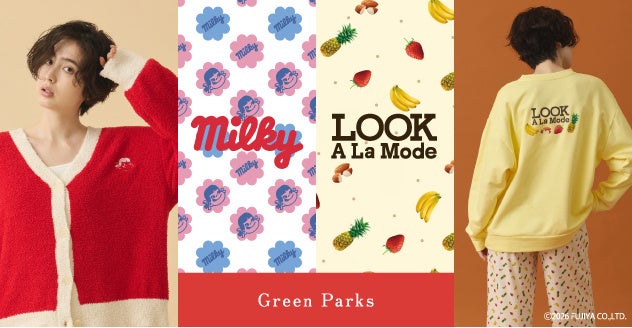 【Green Parks】不二家のロングセラーキャンディ「ミルキー」75周年を記念したコラボ第2弾！「ミルキー」と「ルック（ア・ラ・モード）」の特別なアイテムを10月30日(金)発売
