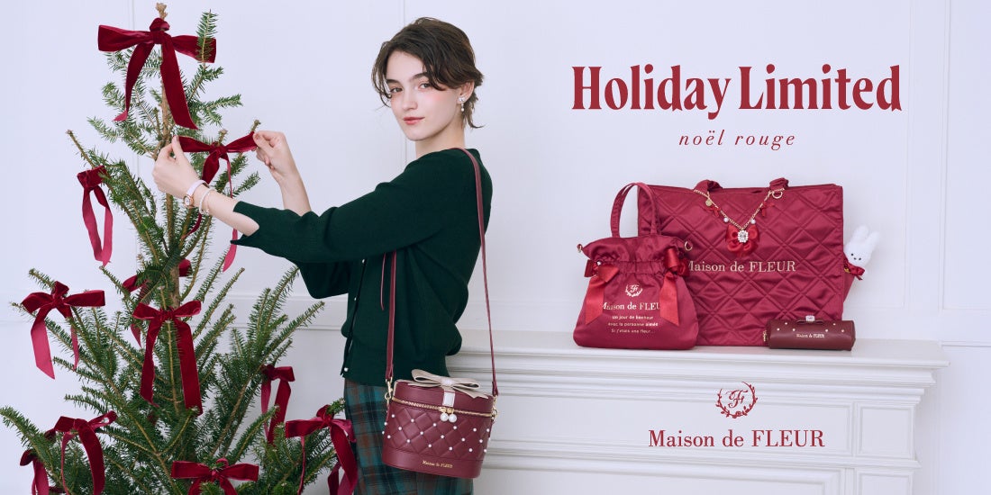 【Maison de FLEUR】レッド×ゴールドで華やぐホリデーコレクション！クリスマスの贈り物をイメージした「Noël Rouge」が発売