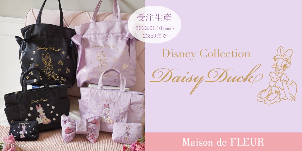 Maison De Fleurで人気のキャラクターが Disney Collection に再登場 リボンがそのままポーチになった デイジー ダック コレクション 株式会社ストライプインターナショナルのプレスリリース Maison De Fleurで人気のキャラクターが Disney Collection に再登場 リボンがそのままポーチになった デイジー ダック コレクション 株式会社ストライプインターナショナルのプレスリリース
