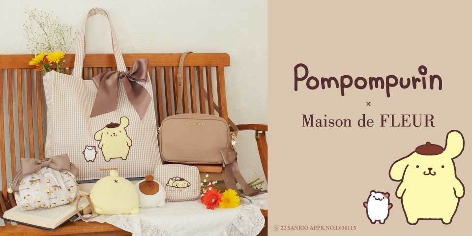 Maison De Fleur おさんぽ をテーマにしたバースデー記念コラボ ポムポムプリンのほっこり癒される おしり型 ポーチ 登場 株式会社ストライプインターナショナルのプレスリリース Maison De Fleur おさんぽ をテーマにしたバースデー記念コラボ ポムポムプリンのほっこり癒される おしり型 ポーチ 登場 株式会社ストライプインターナショナルのプレスリリース