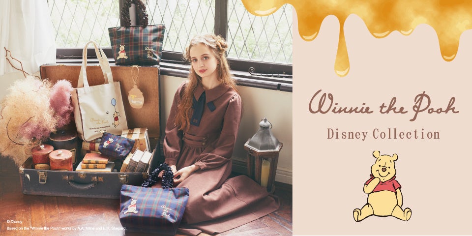 Maison De Fleur 8月3日 はちみつの日 を記念 秋の暖かみを感じられる くまのプーさん のcollectionが登場 株式会社ストライプインターナショナルのプレスリリース Maison De Fleur 8月3日 はちみつの日 を記念 秋の暖かみを感じられる くまのプーさん のcollectionが登場 株式会社ストライプインターナショナルのプレスリリース